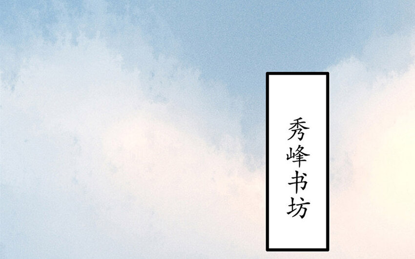 85 第82话  天女羽衣篇（二）(1/3)-第84话