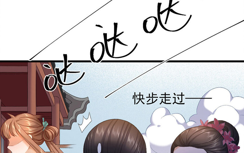85 第82话  天女羽衣篇（二）(1/3)-第84话