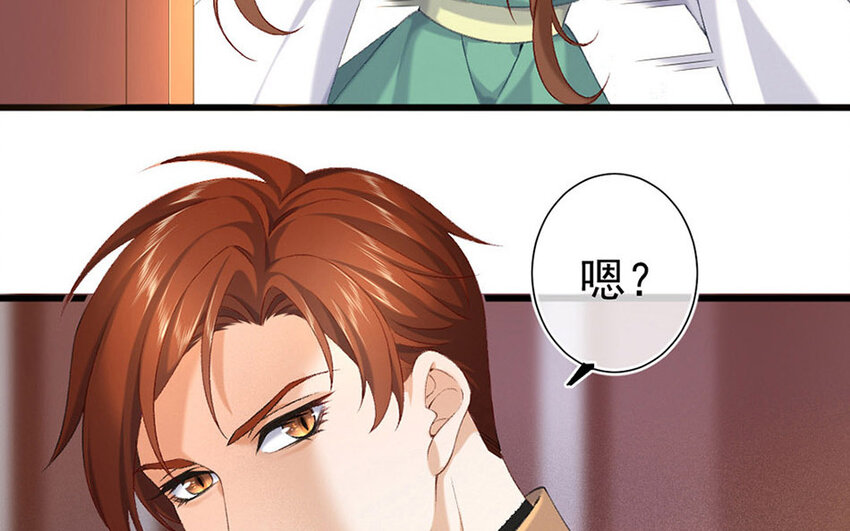 85 第82话  天女羽衣篇（二）(1/3)-第84话