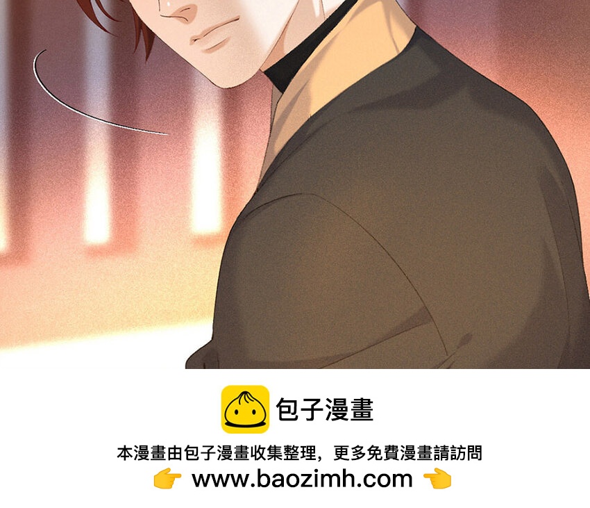 85 第82话  天女羽衣篇（二）(1/3)-第84话