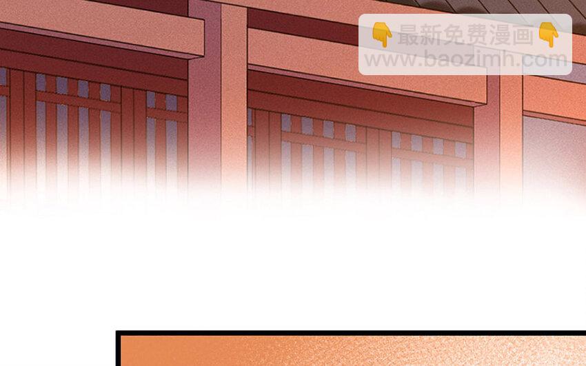 85 第82话  天女羽衣篇（二）(1/3)-第84话