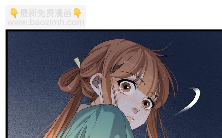 90 第87话  天女羽衣篇（七）(1/2)-第88话