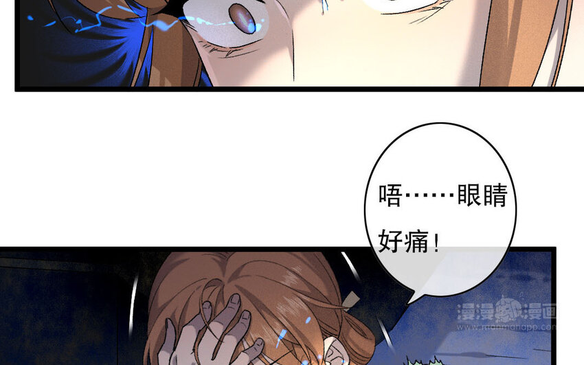 90 第87话  天女羽衣篇（七）(1/2)-第88话