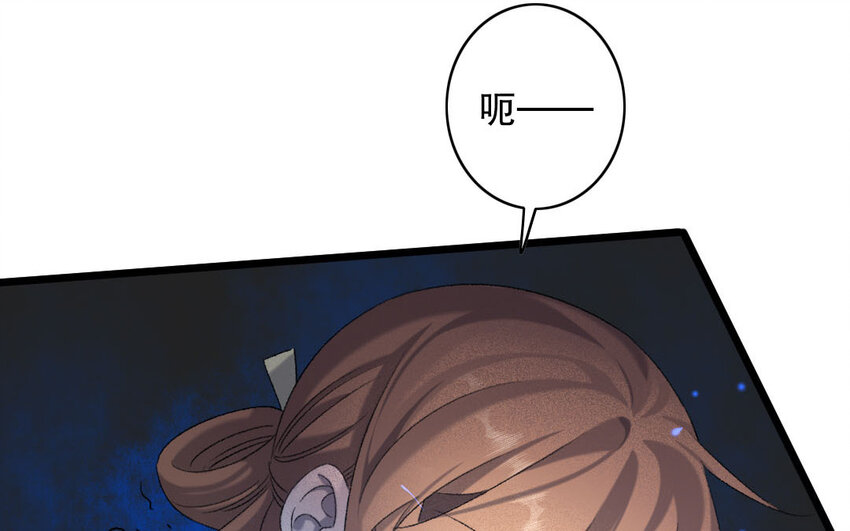 90 第87话  天女羽衣篇（七）(1/2)-第88话