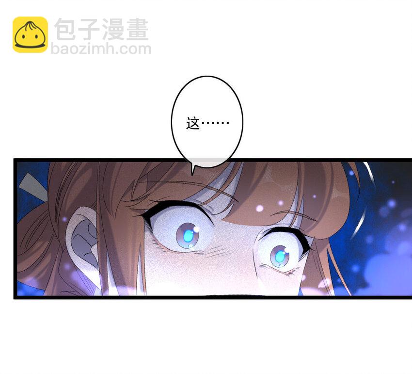 90 第87话  天女羽衣篇（七）(1/2)-第88话