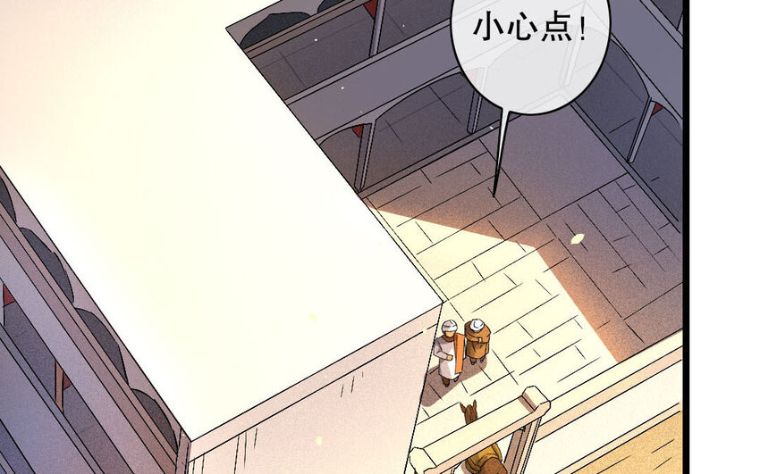90 第87话  天女羽衣篇（七）(1/2)-第88话