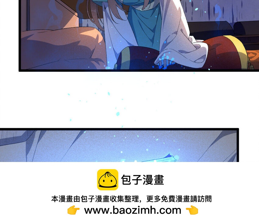 90 第87话  天女羽衣篇（七）(1/2)-第88话