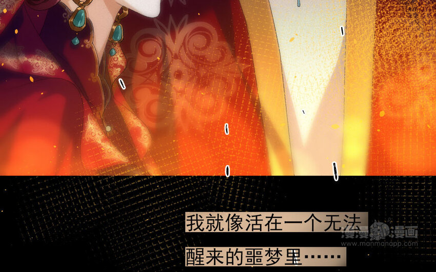 92 第89话  天女羽衣篇（九）(1/2)-第90话