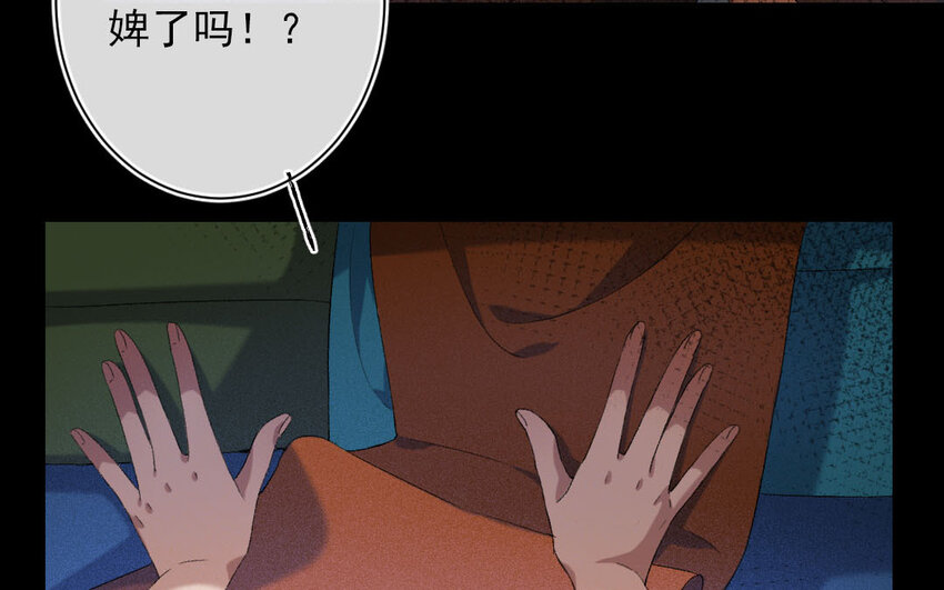 92 第89话  天女羽衣篇（九）(1/2)-第90话