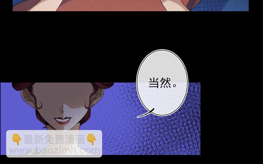 92 第89话  天女羽衣篇（九）(1/2)-第90话