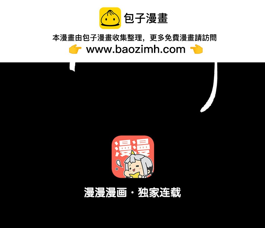 94 第91话  天女羽衣篇（十一）(1/2)-第92话