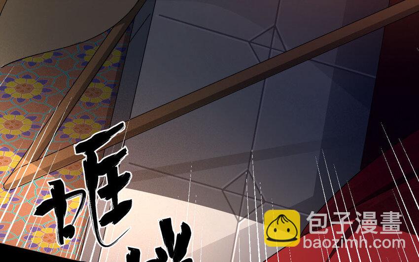 94 第91话  天女羽衣篇（十一）(1/2)-第92话