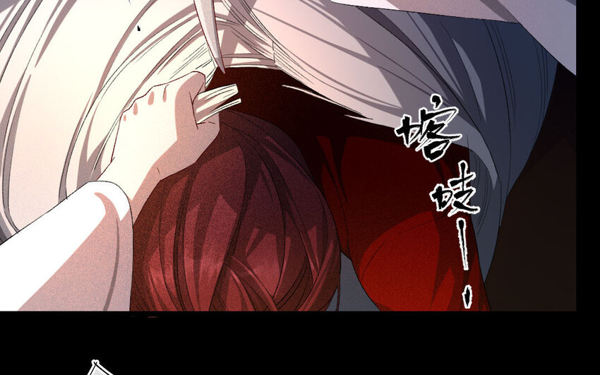 94 第91话  天女羽衣篇（十一）(1/2)-第92话