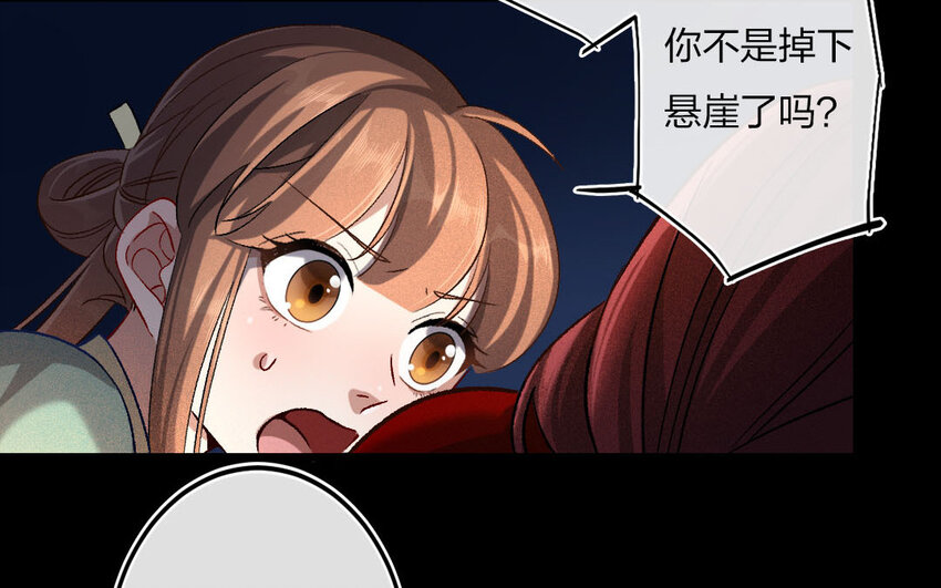 94 第91话  天女羽衣篇（十一）(1/2)-第92话