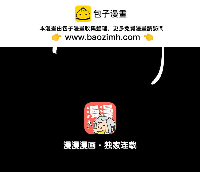 96 第93话  天女羽衣篇（十三）(1/2)-第94话
