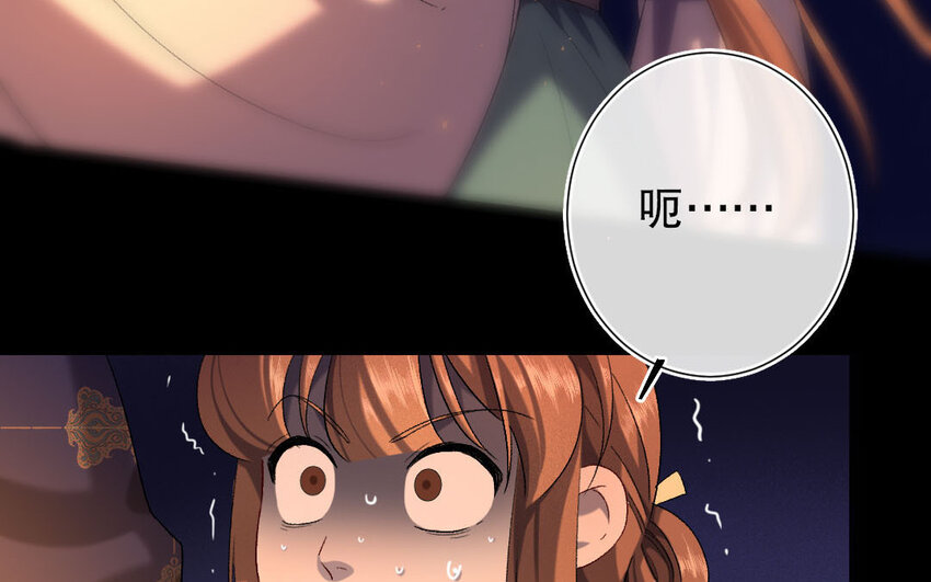 96 第93话  天女羽衣篇（十三）(1/2)-第94话