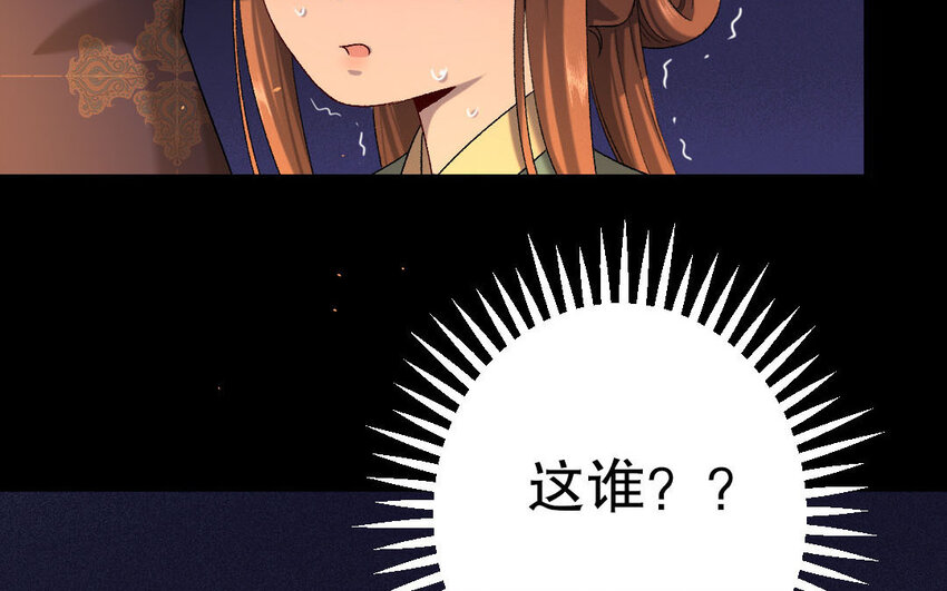 96 第93话  天女羽衣篇（十三）(1/2)-第94话