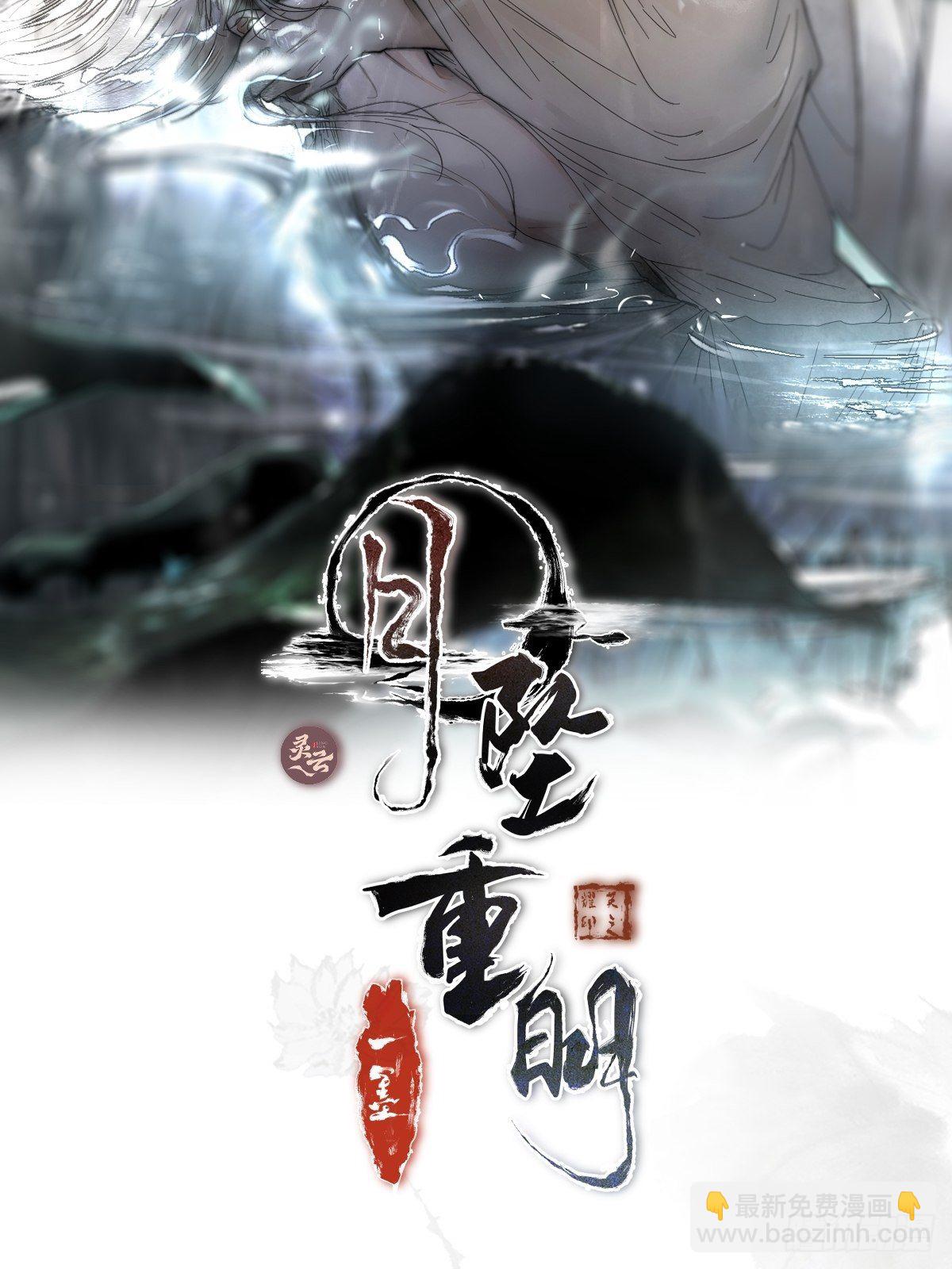 你知道这意味着什么。(1/2)-第12话