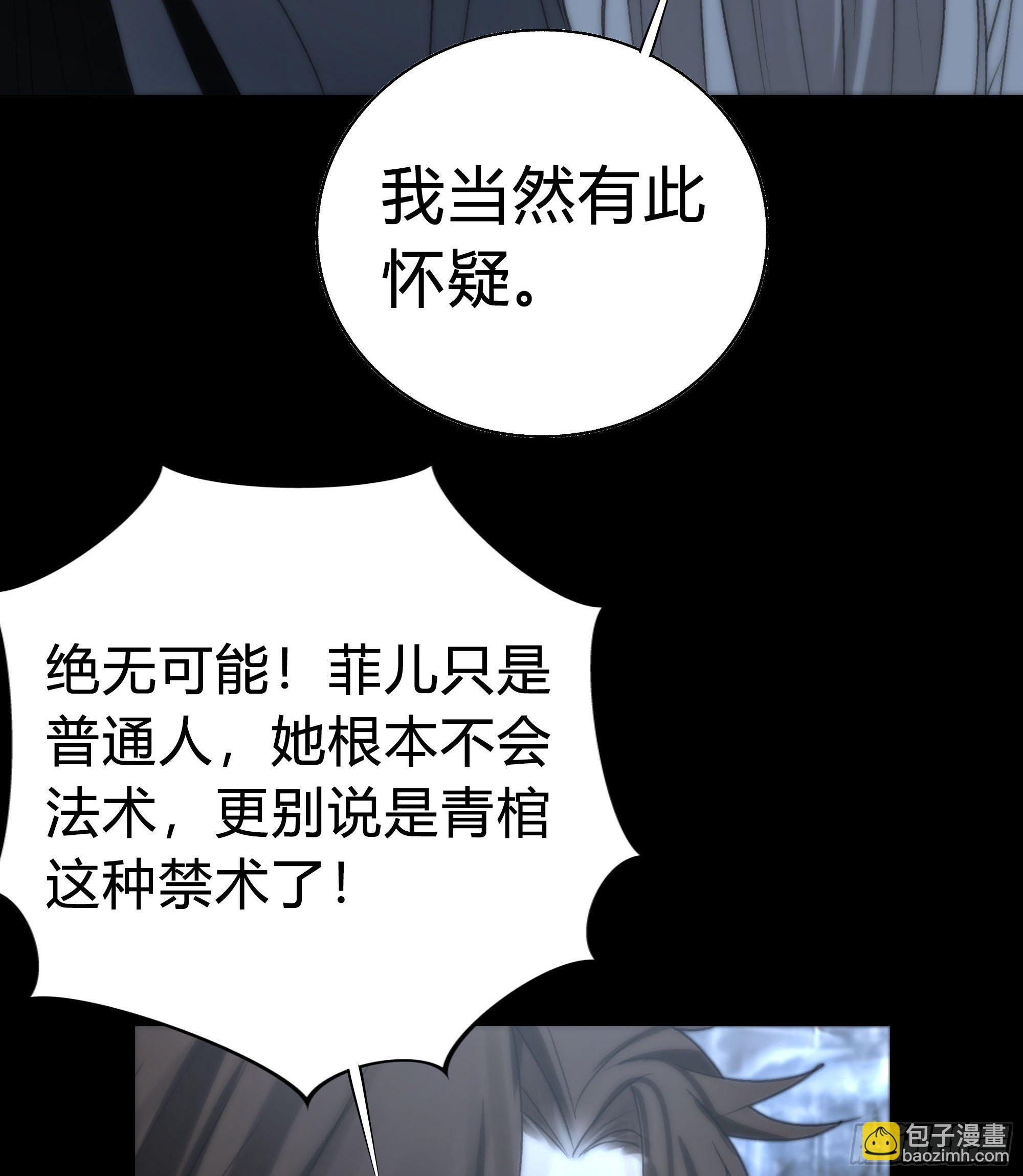 你知道这意味着什么。(1/2)-第12话