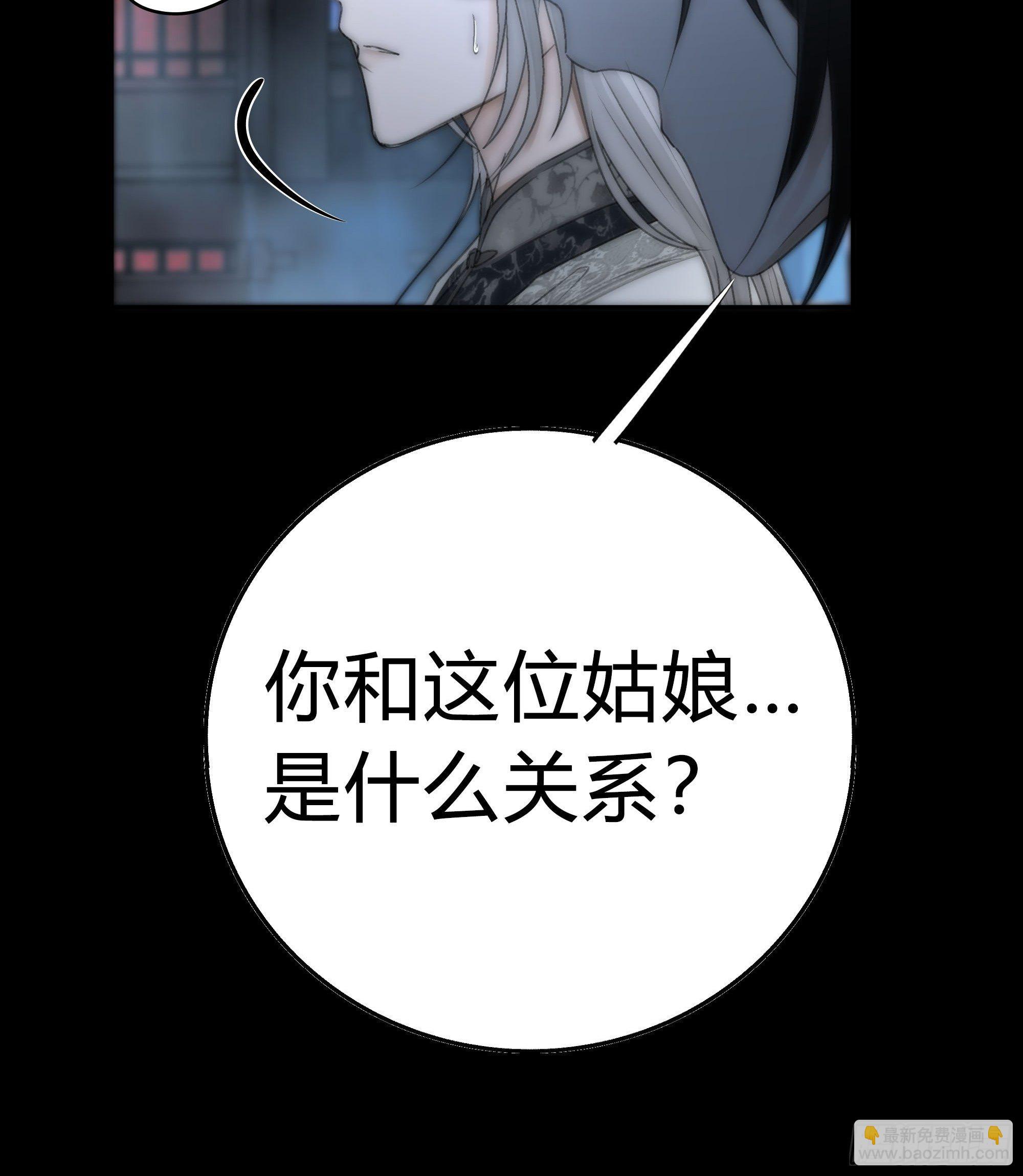 你知道这意味着什么。(1/2)-第12话
