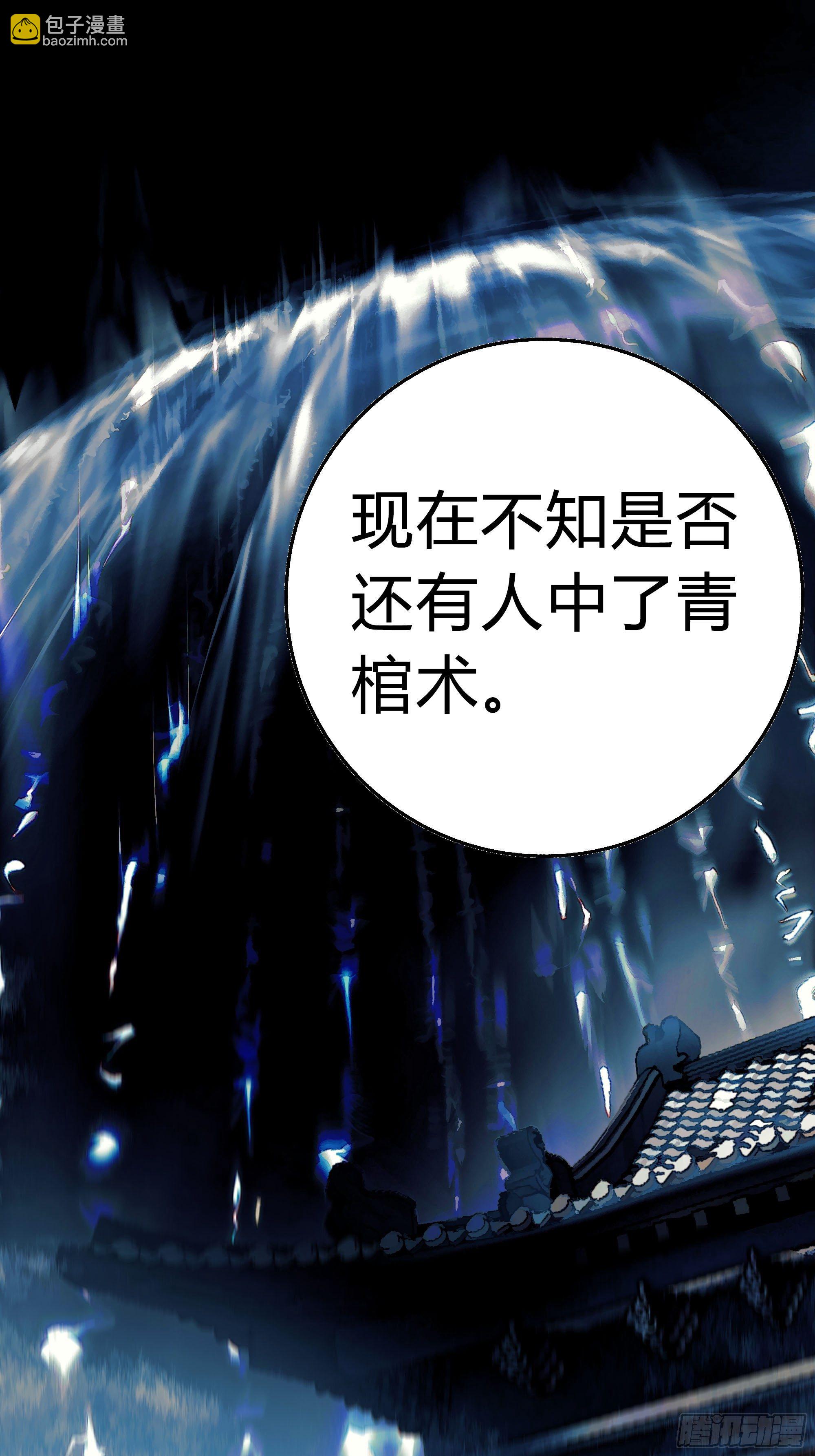 你知道这意味着什么。(1/2)-第12话