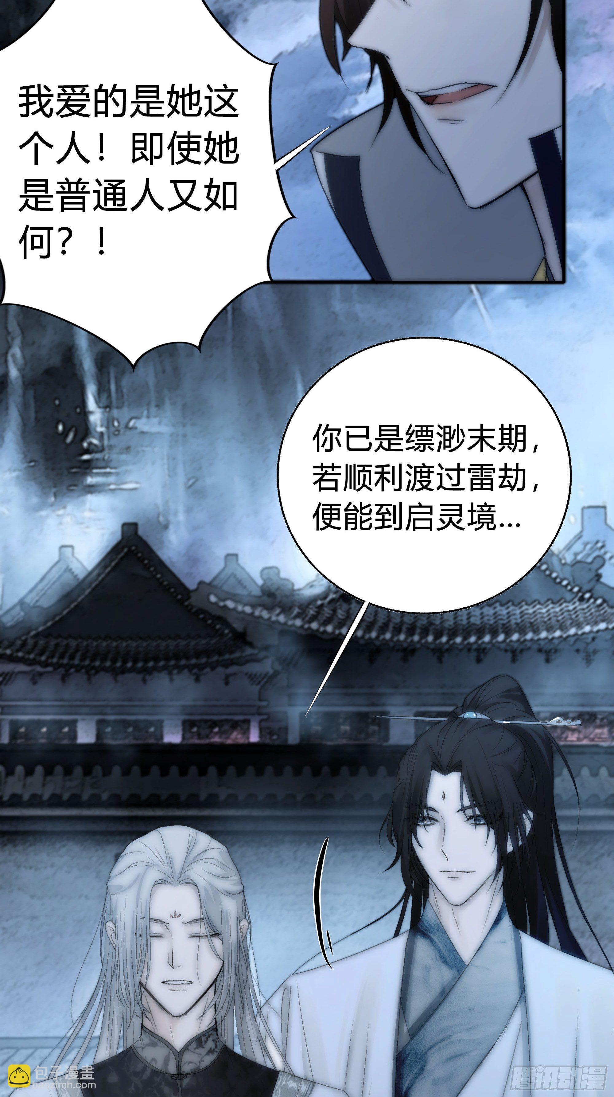 你知道这意味着什么。(1/2)-第12话