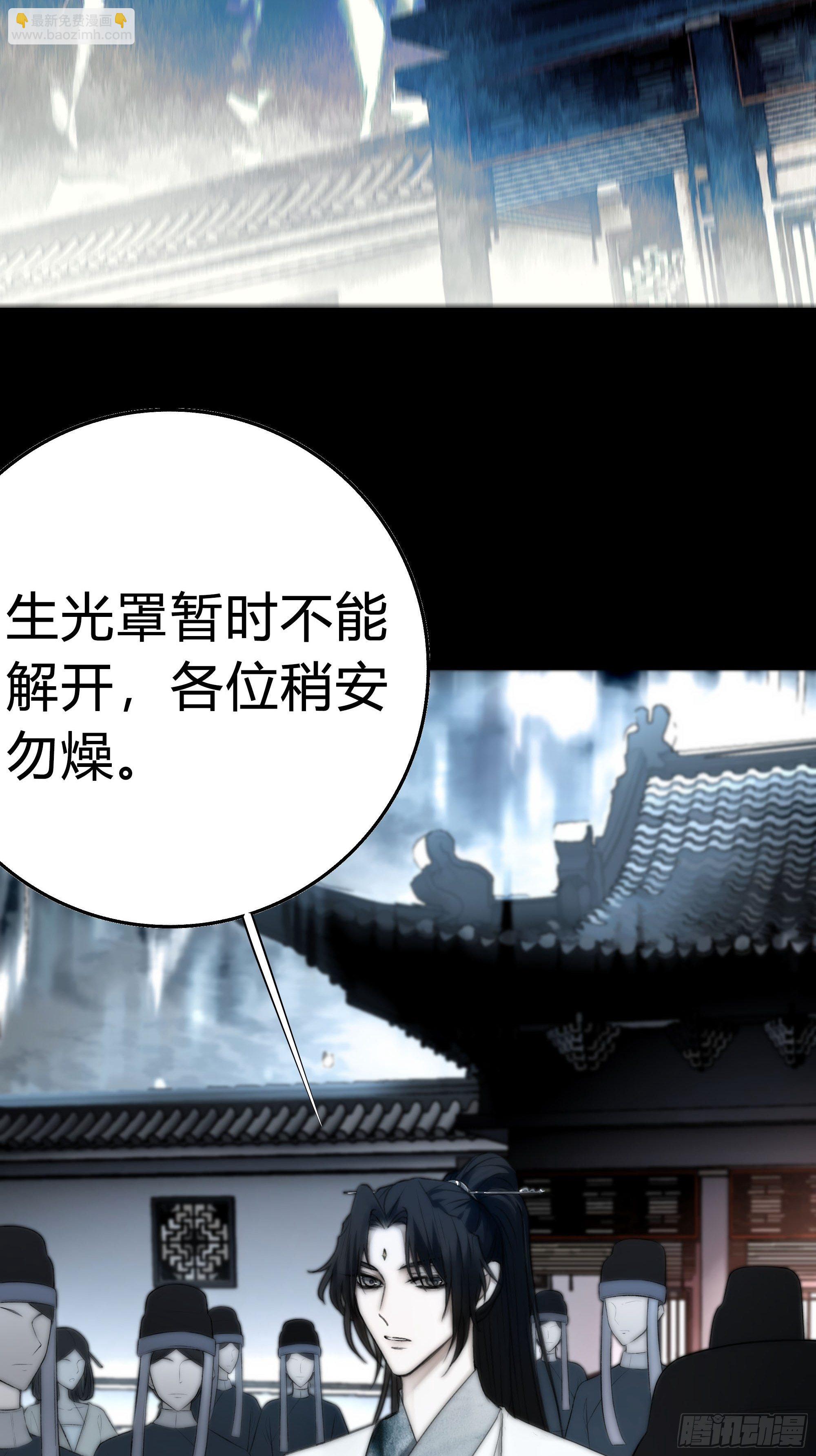 你知道这意味着什么。(1/2)-第12话