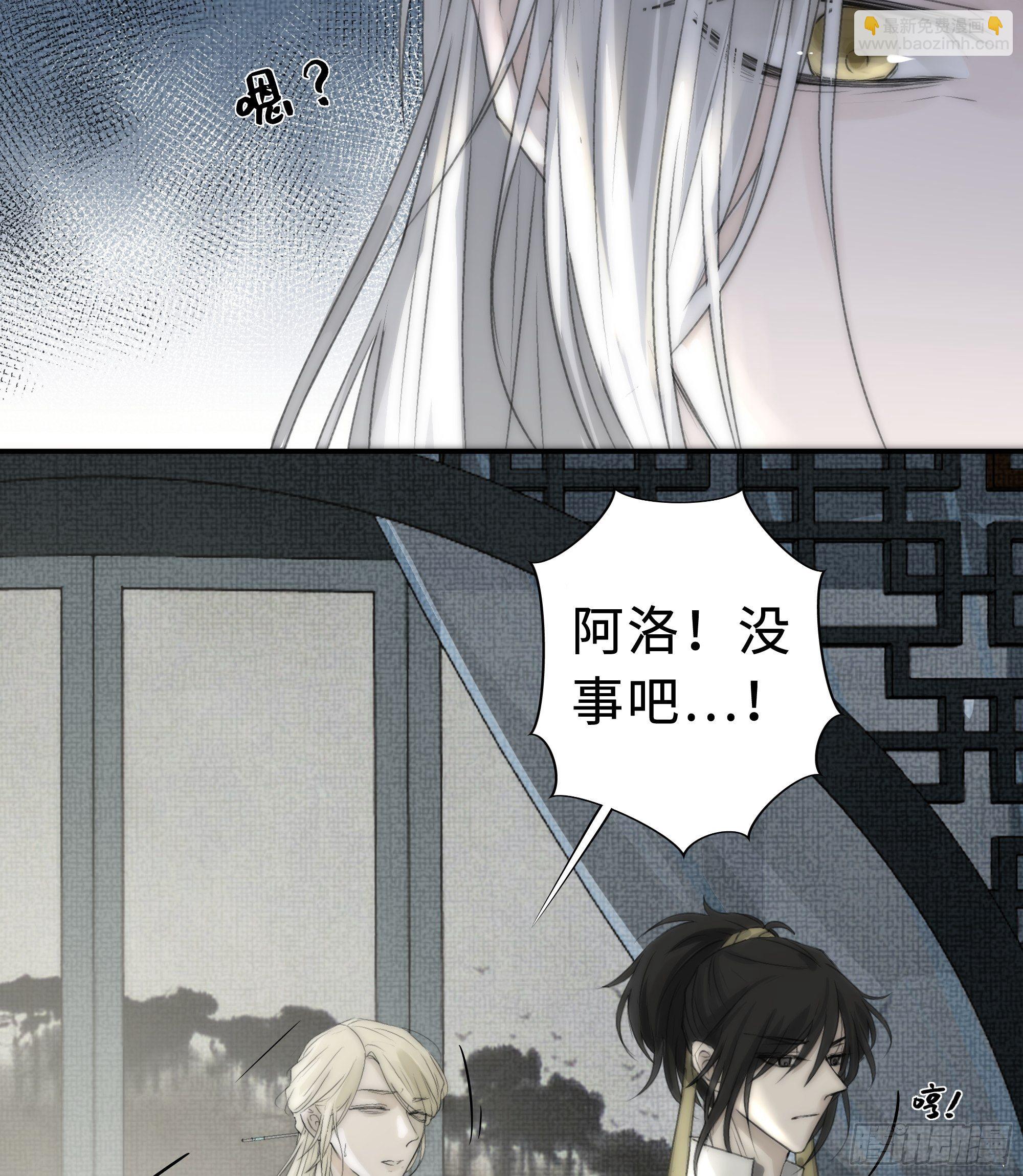 谁稀罕你保护！-第16话