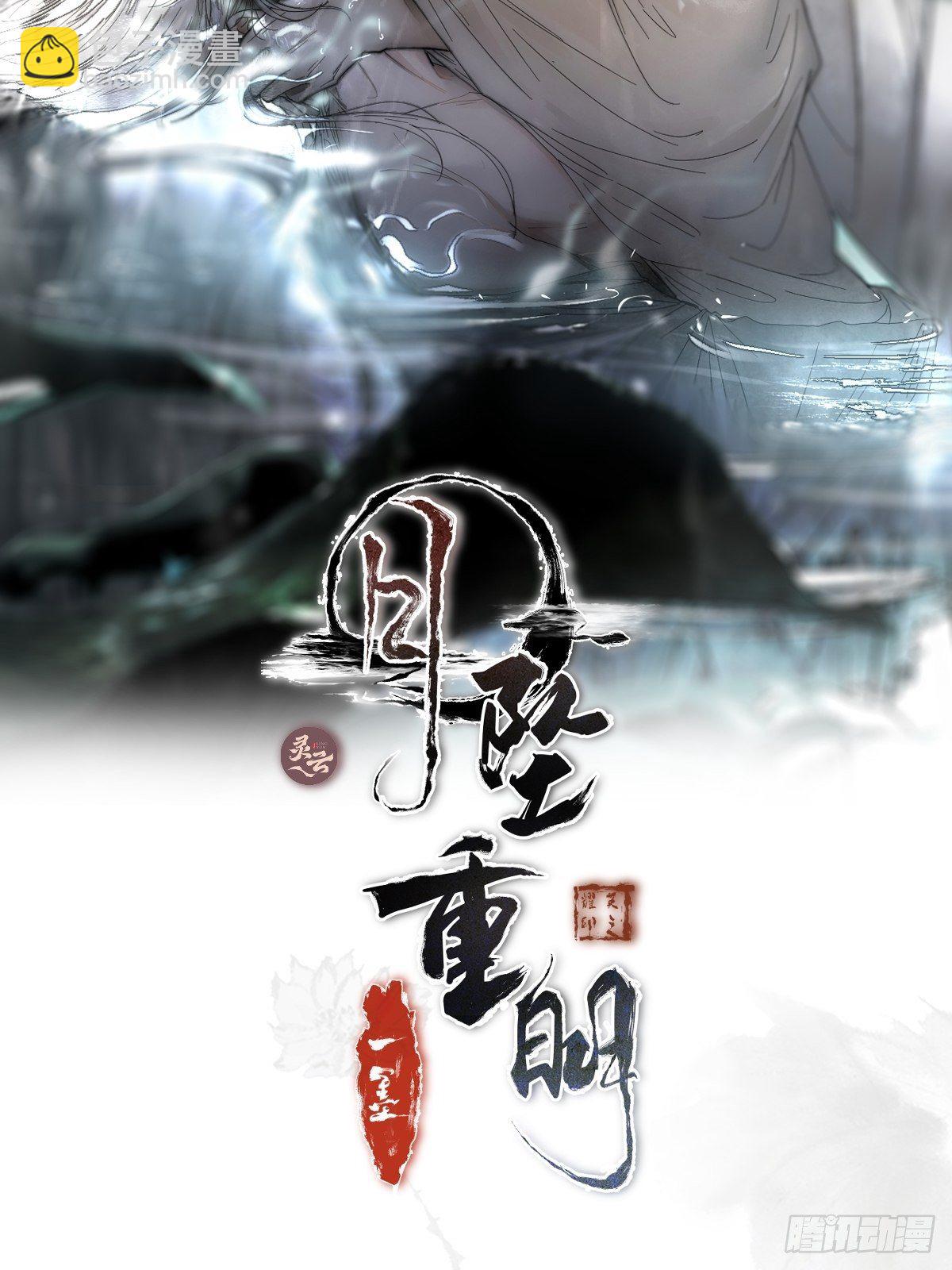 谁稀罕你保护！-第16话