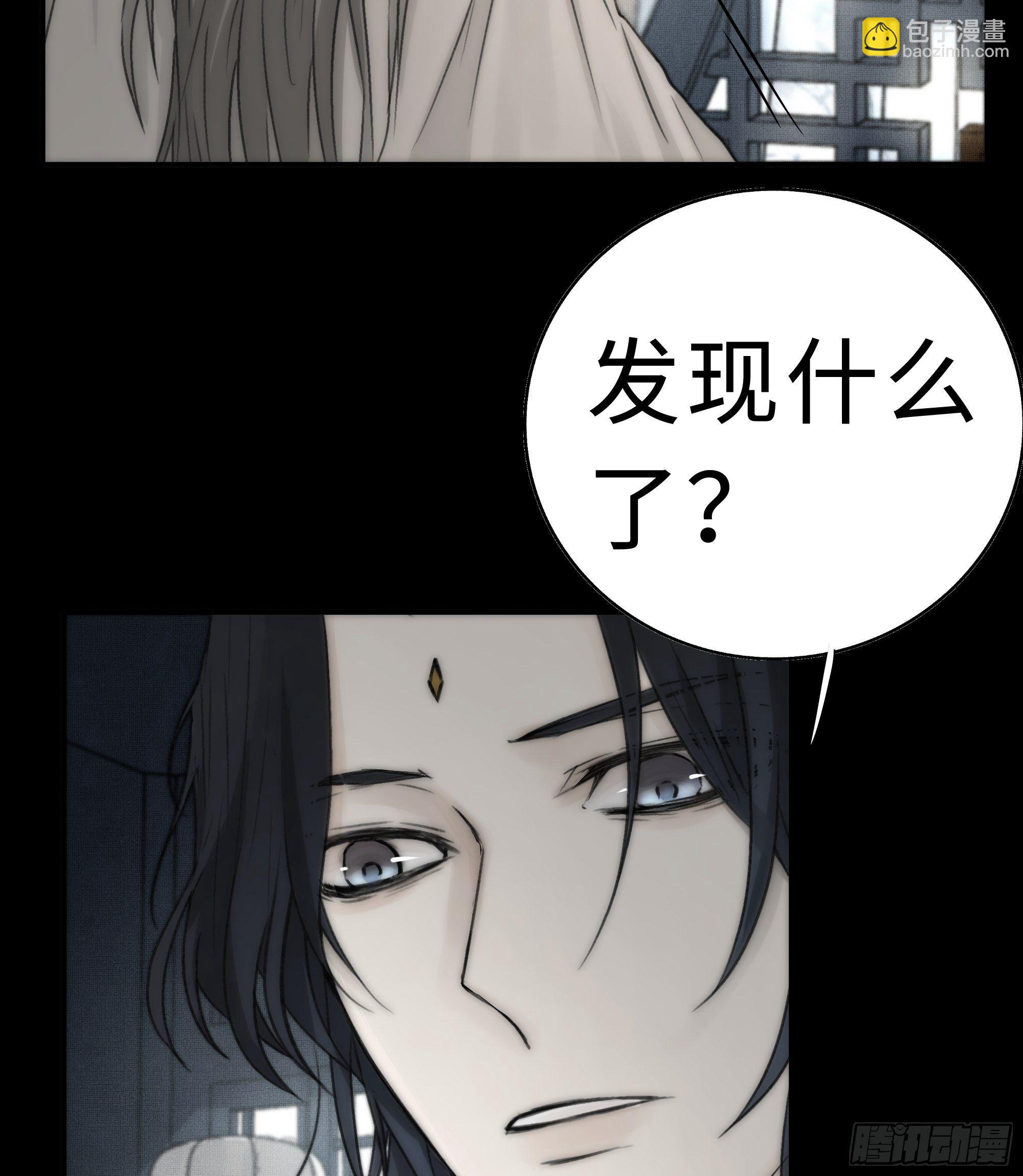 谁稀罕你保护！-第16话