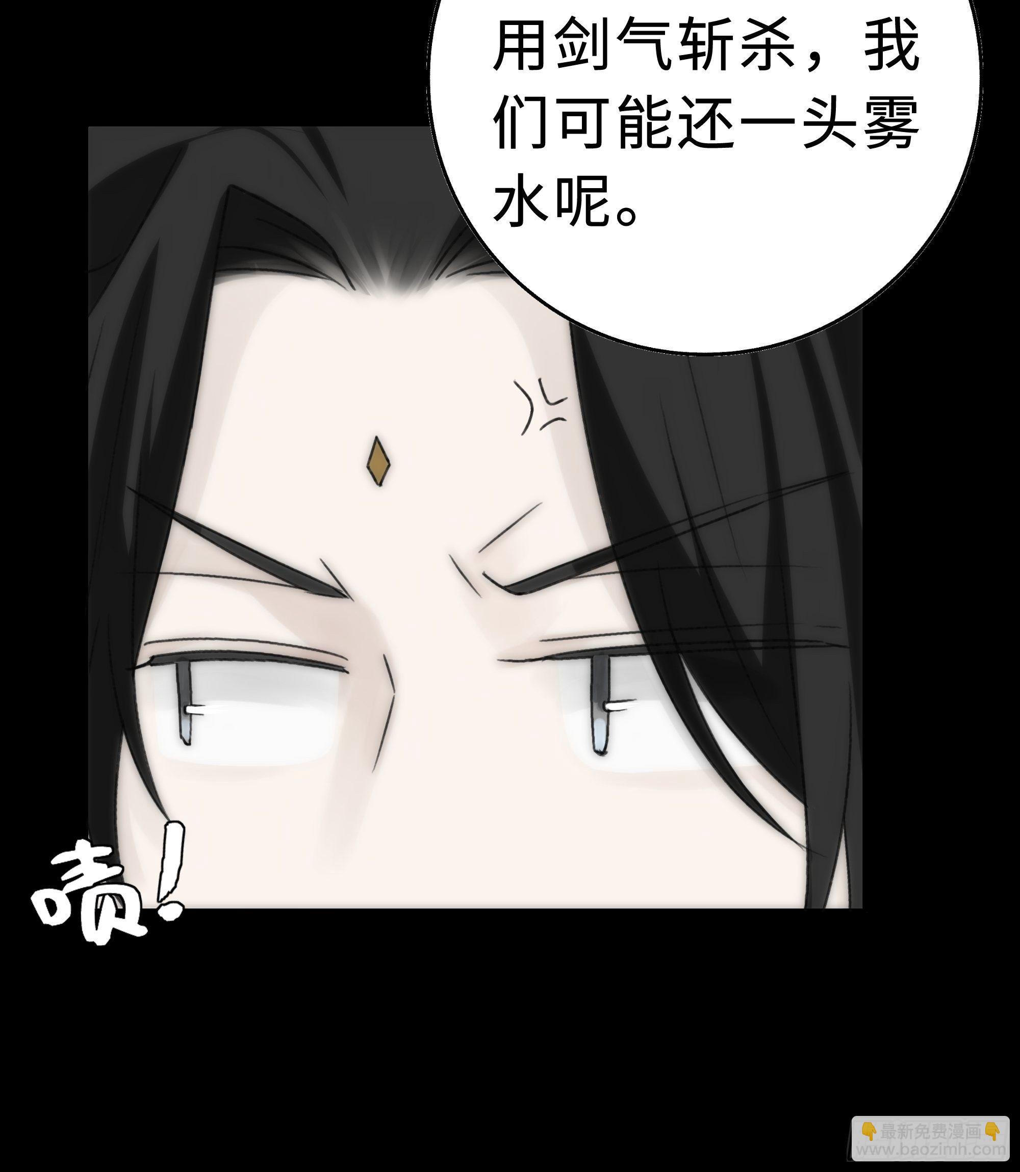 谁稀罕你保护！-第16话