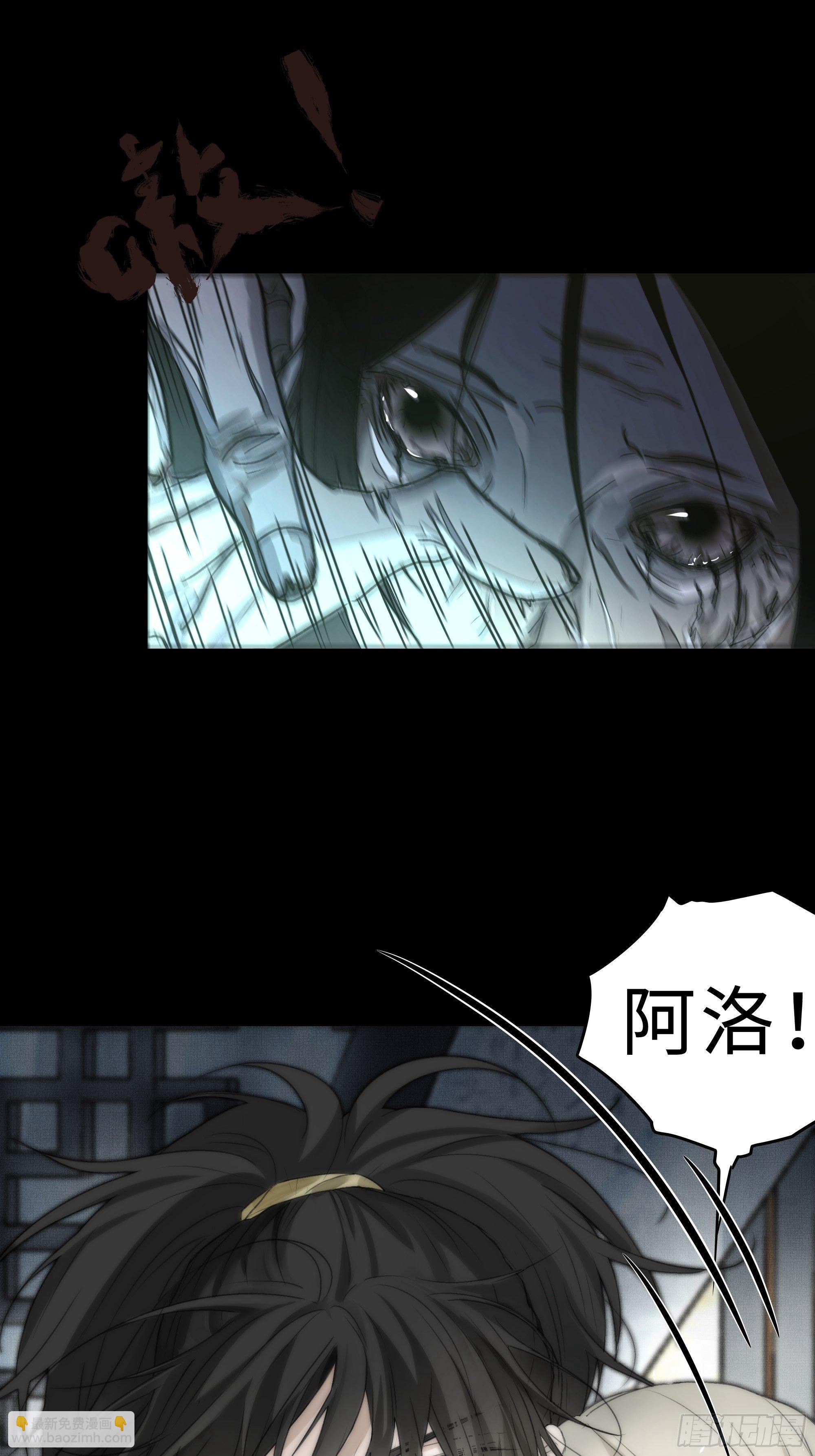 谁稀罕你保护！-第16话