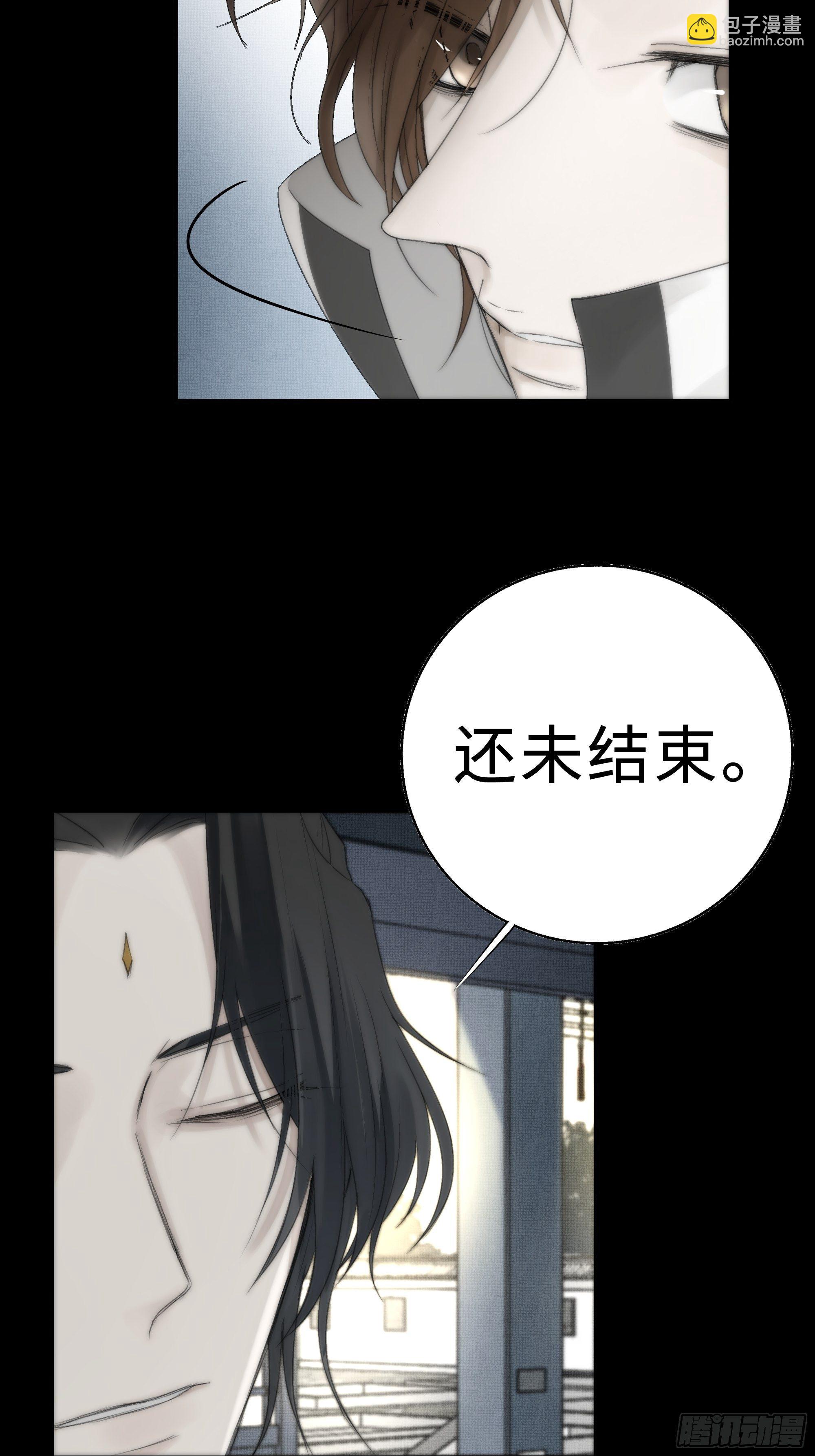 在我还有意识的时候，杀了我&hellip;&hellip;-第18话