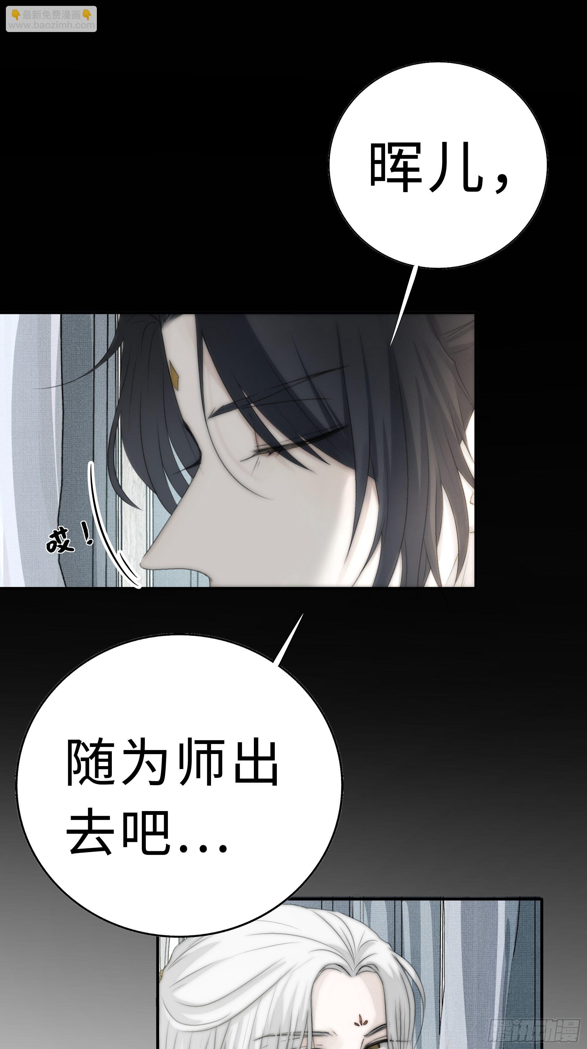 在我还有意识的时候，杀了我&hellip;&hellip;-第18话