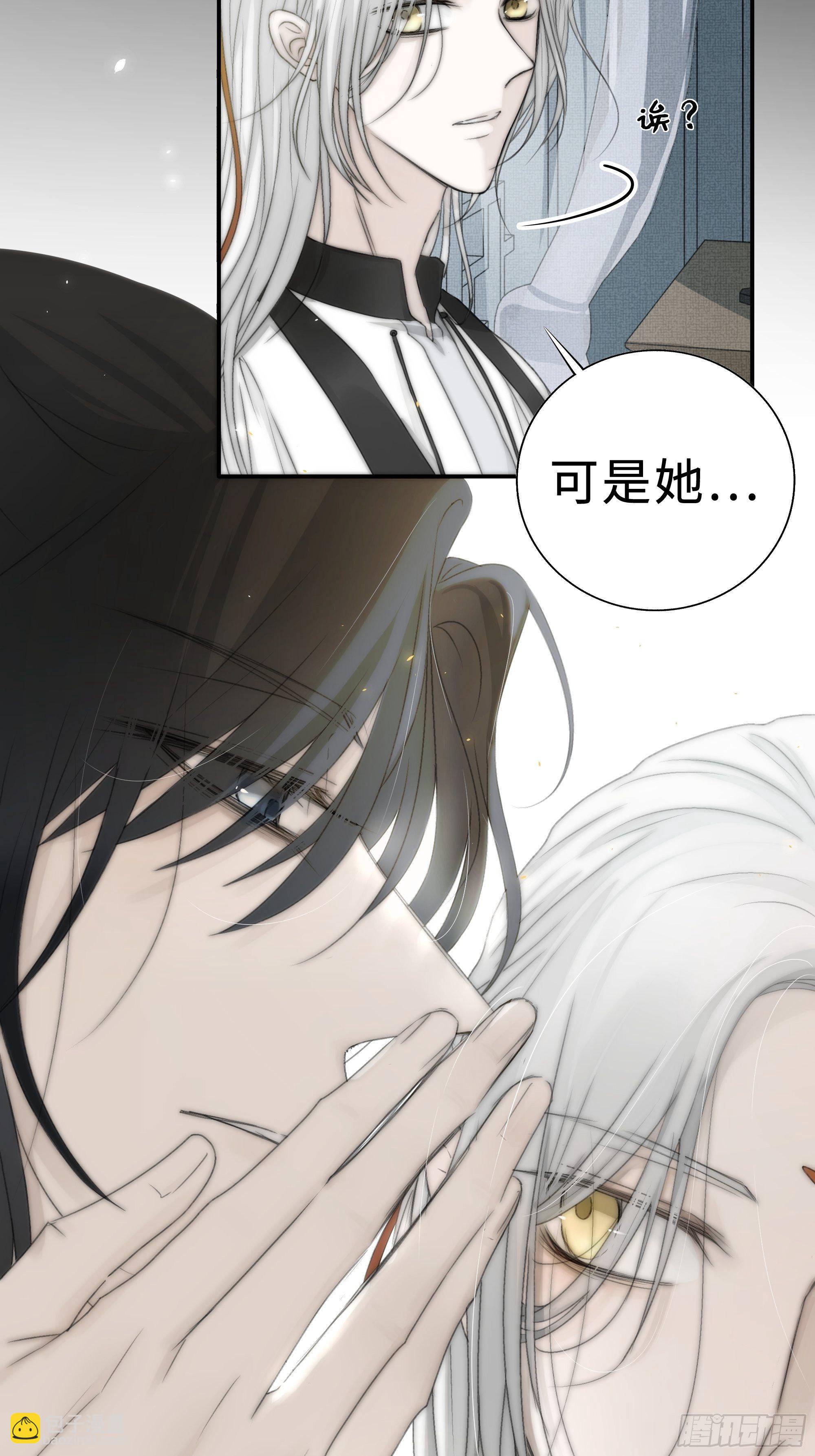 在我还有意识的时候，杀了我&hellip;&hellip;-第18话