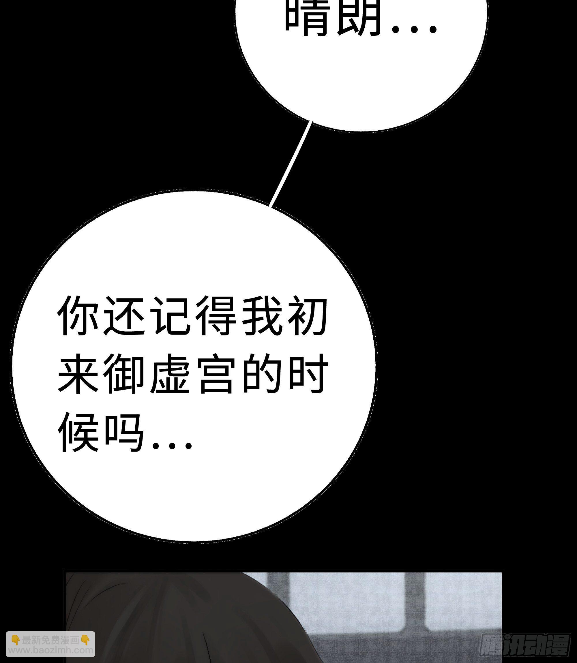 在我还有意识的时候，杀了我&hellip;&hellip;-第18话