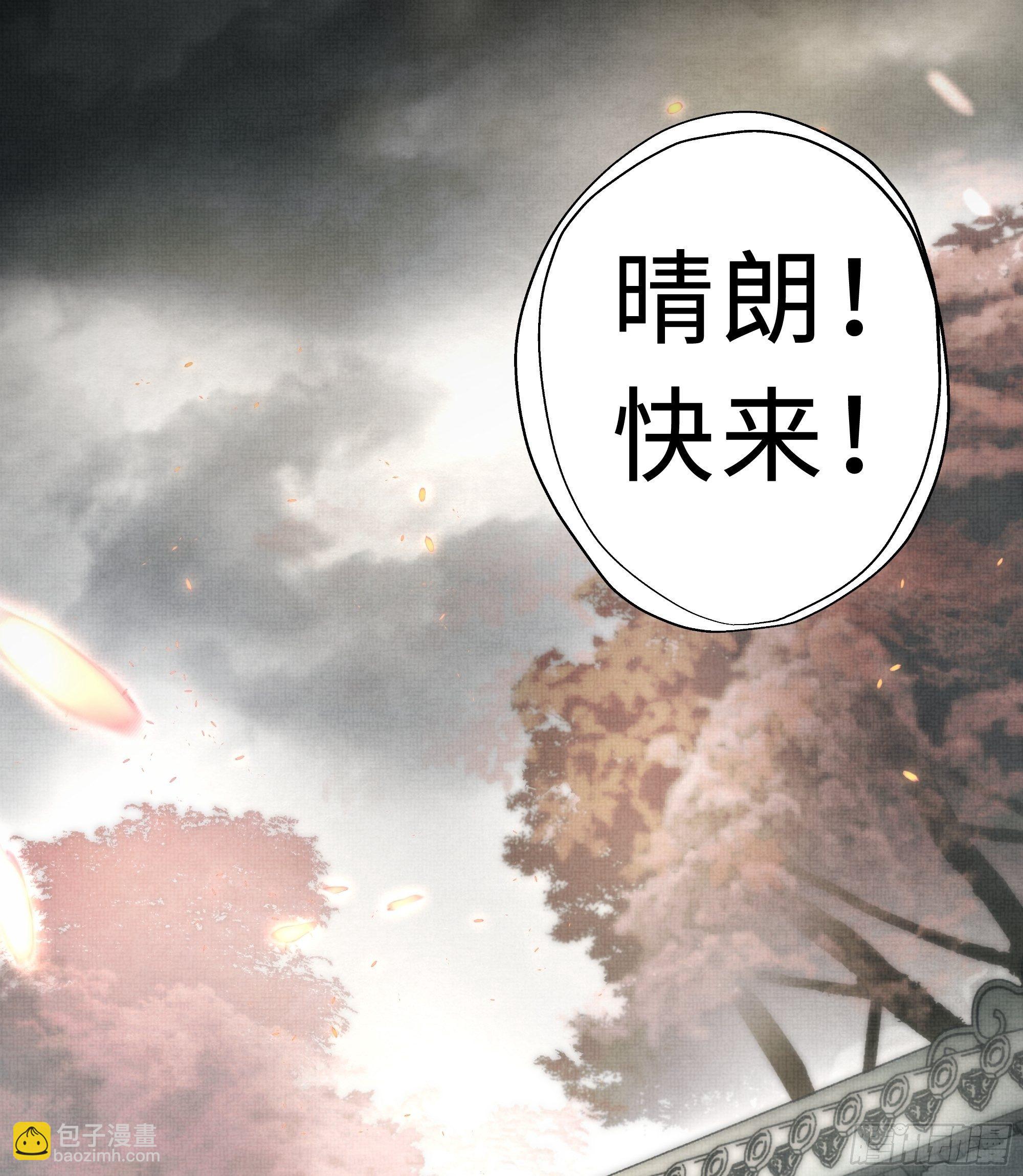 在我还有意识的时候，杀了我&hellip;&hellip;-第18话
