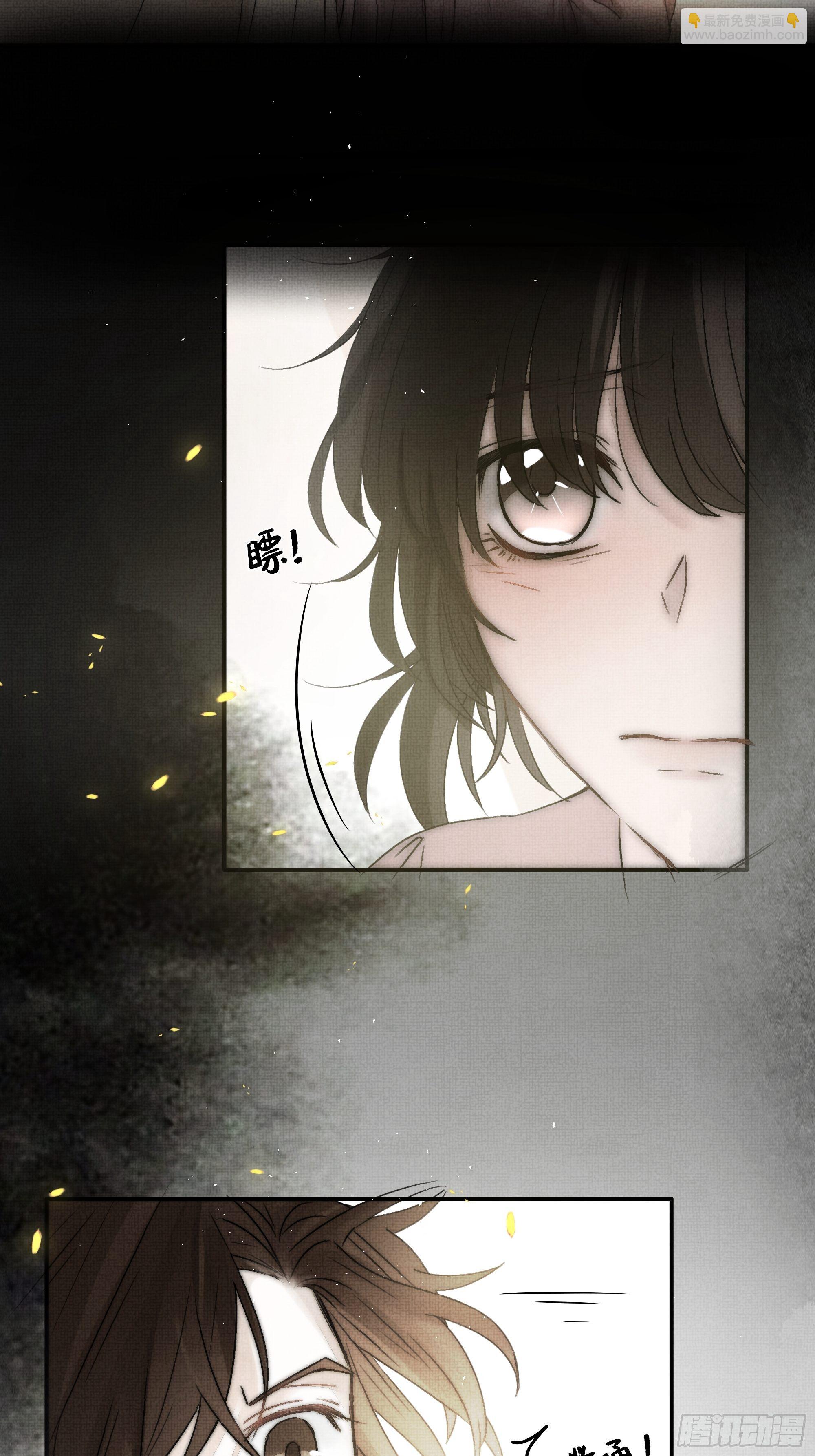 在我还有意识的时候，杀了我&hellip;&hellip;-第18话