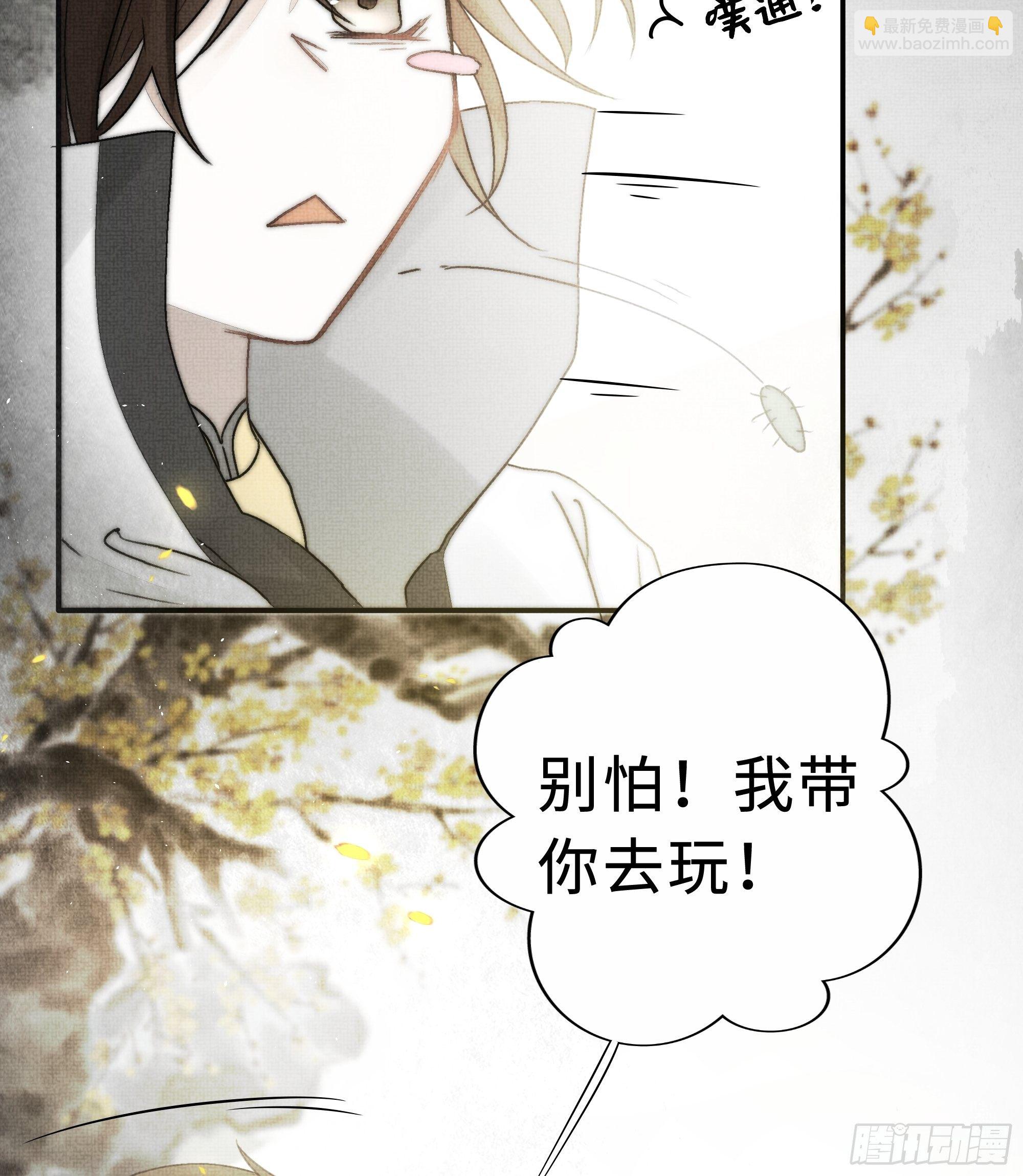 在我还有意识的时候，杀了我&hellip;&hellip;-第18话