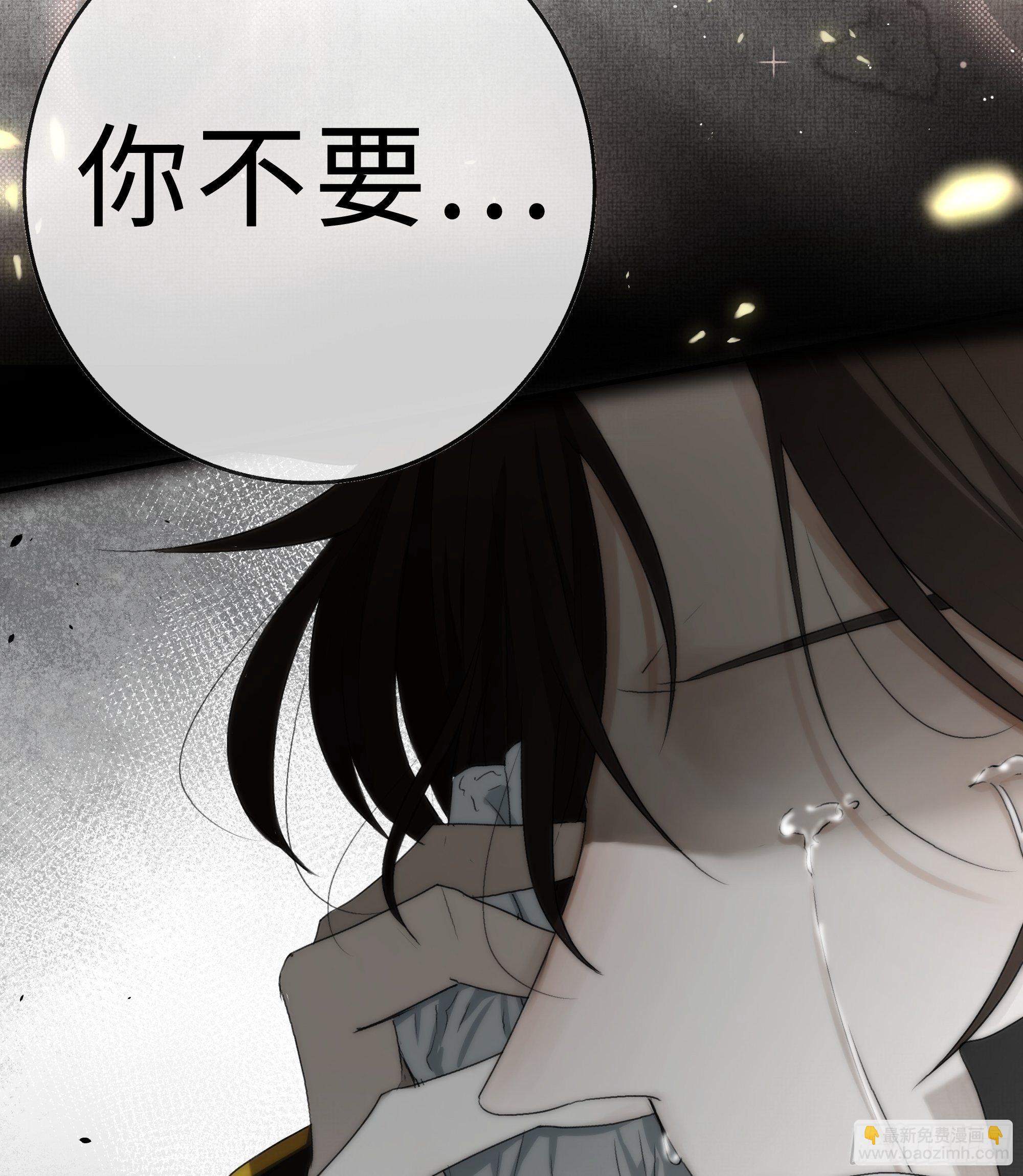 在我还有意识的时候，杀了我&hellip;&hellip;-第18话