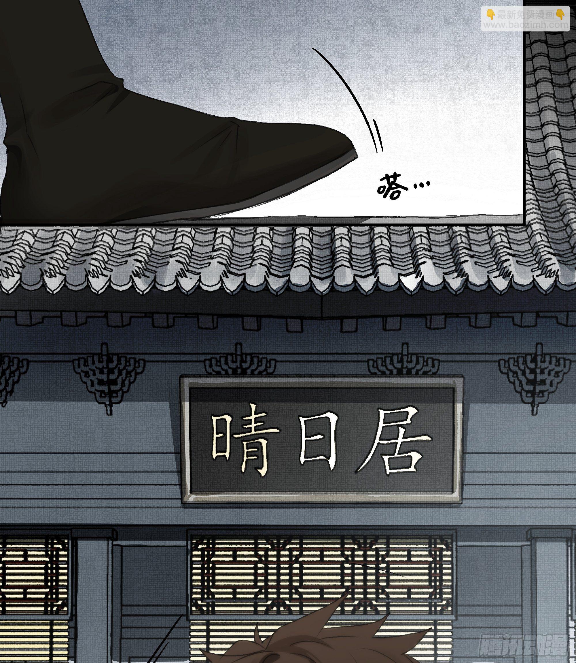 如果你我之间也需做出抉择-第20话