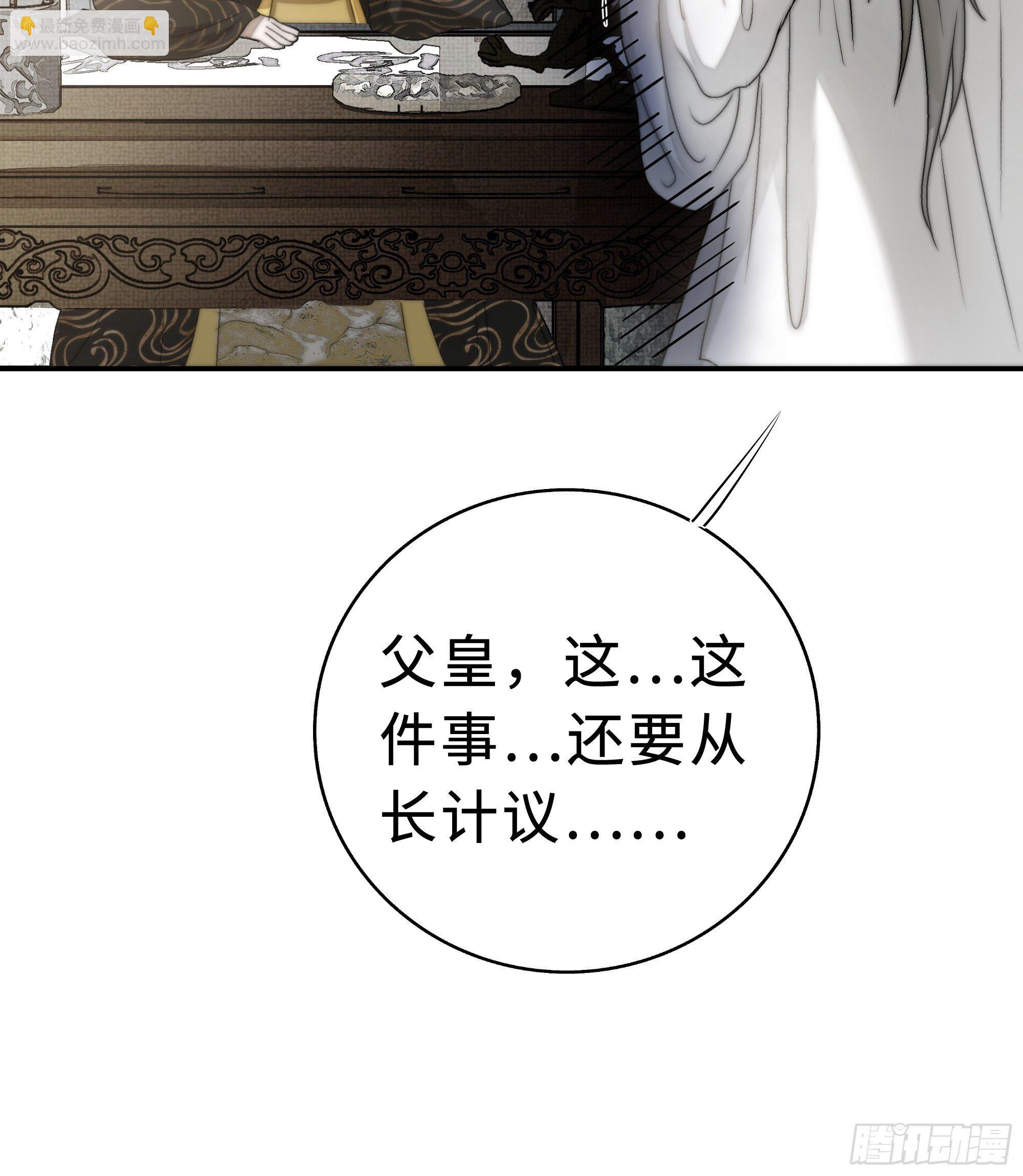 这事再好不过了！(1/2)-第22话