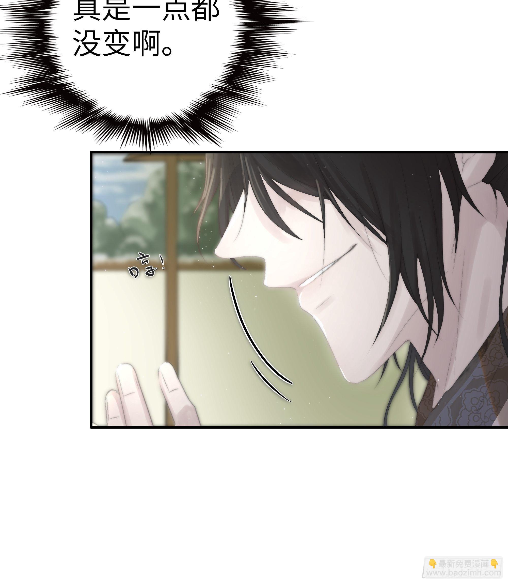 这事再好不过了！(1/2)-第22话
