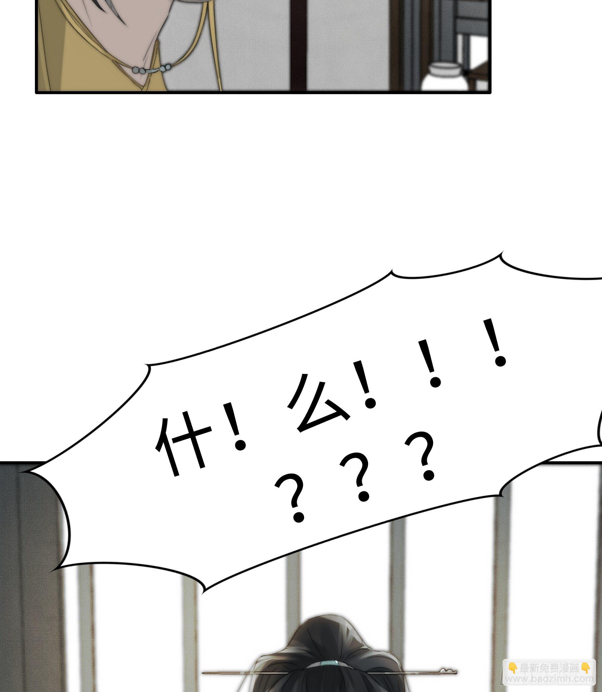 这事再好不过了！(1/2)-第22话