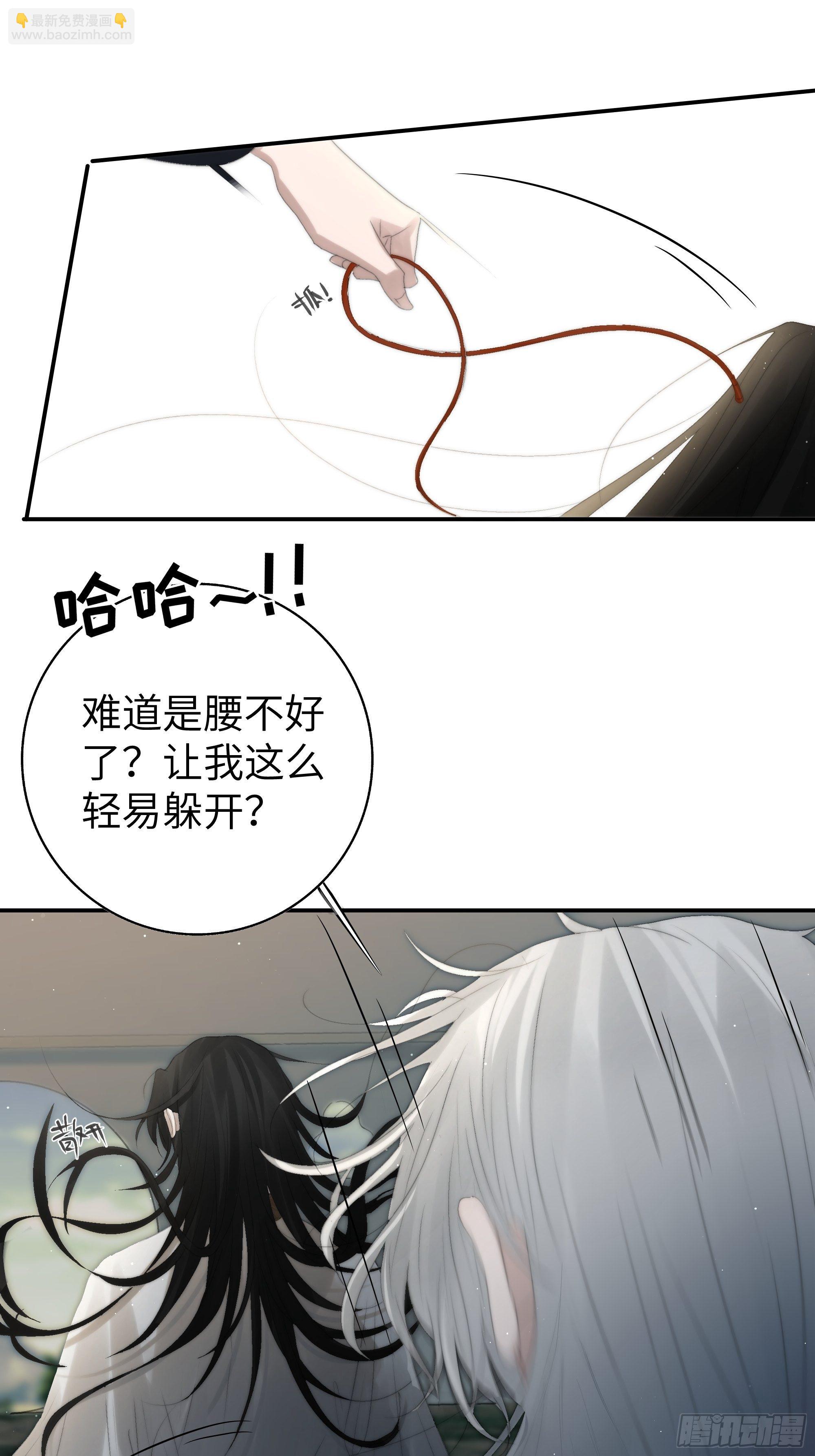 这事再好不过了！(1/2)-第22话
