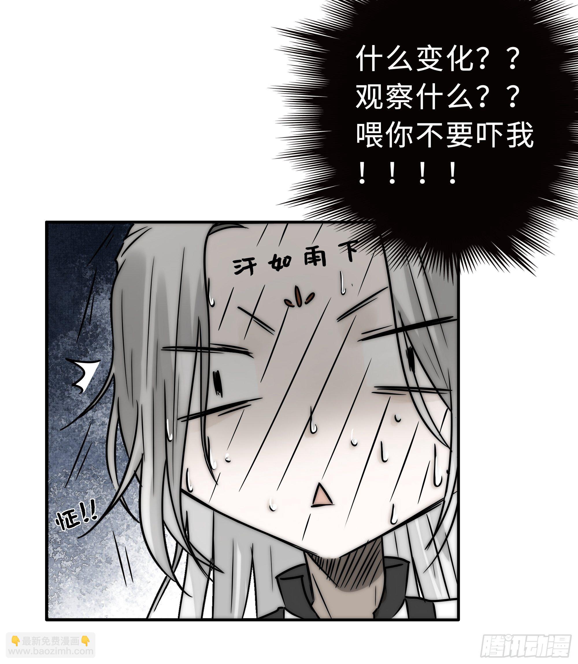 这事再好不过了！(1/2)-第22话