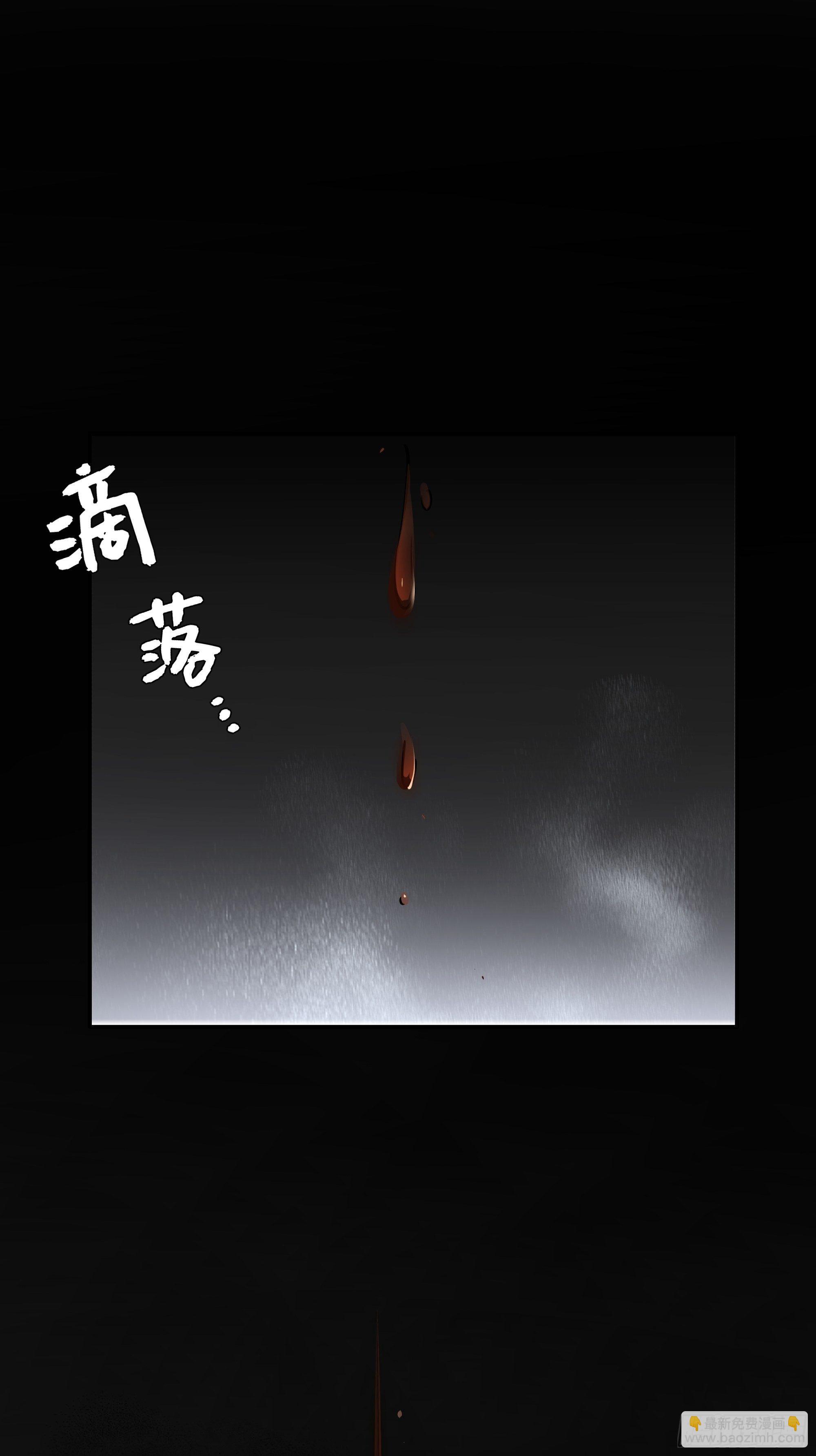 想锤子了~(1/2)-第24话