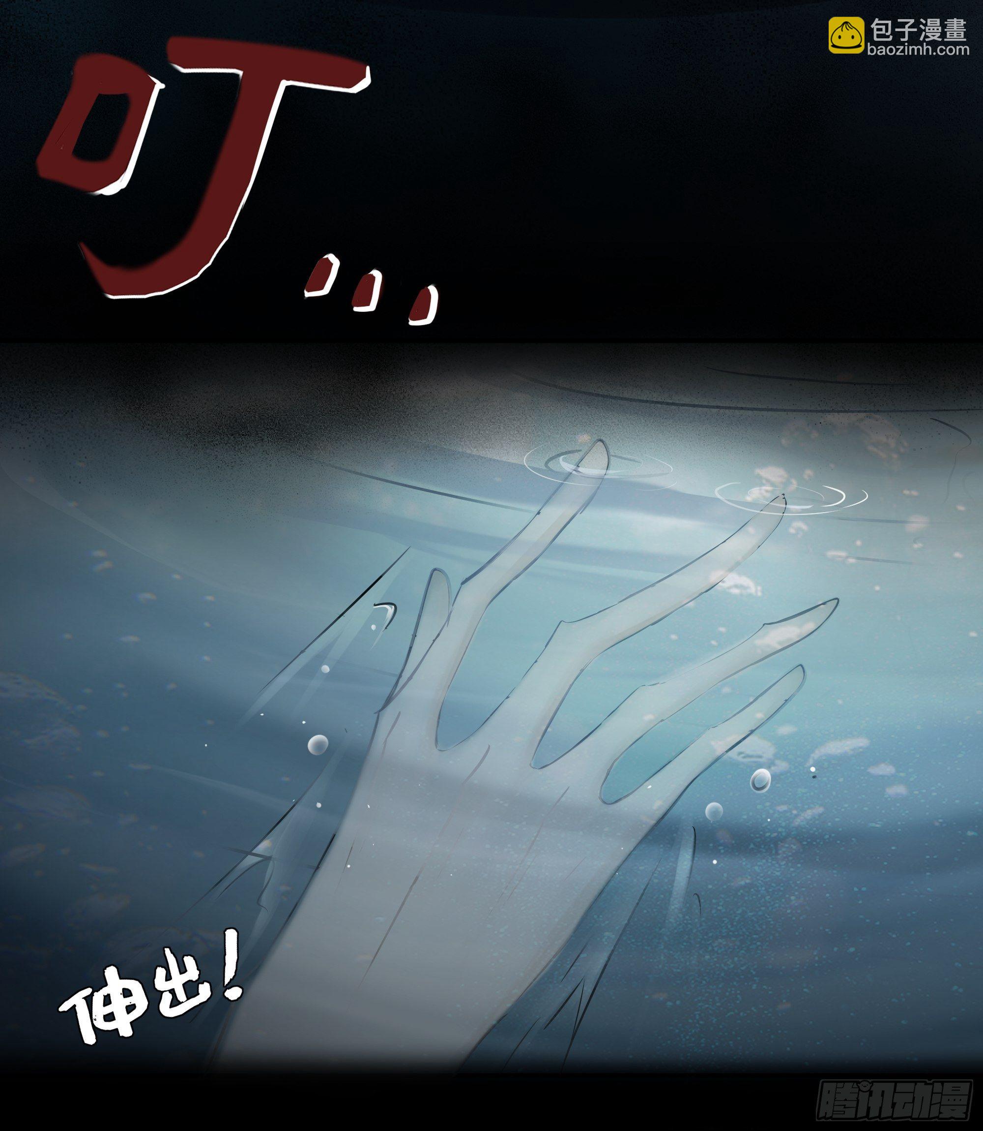 想锤子了~(1/2)-第24话