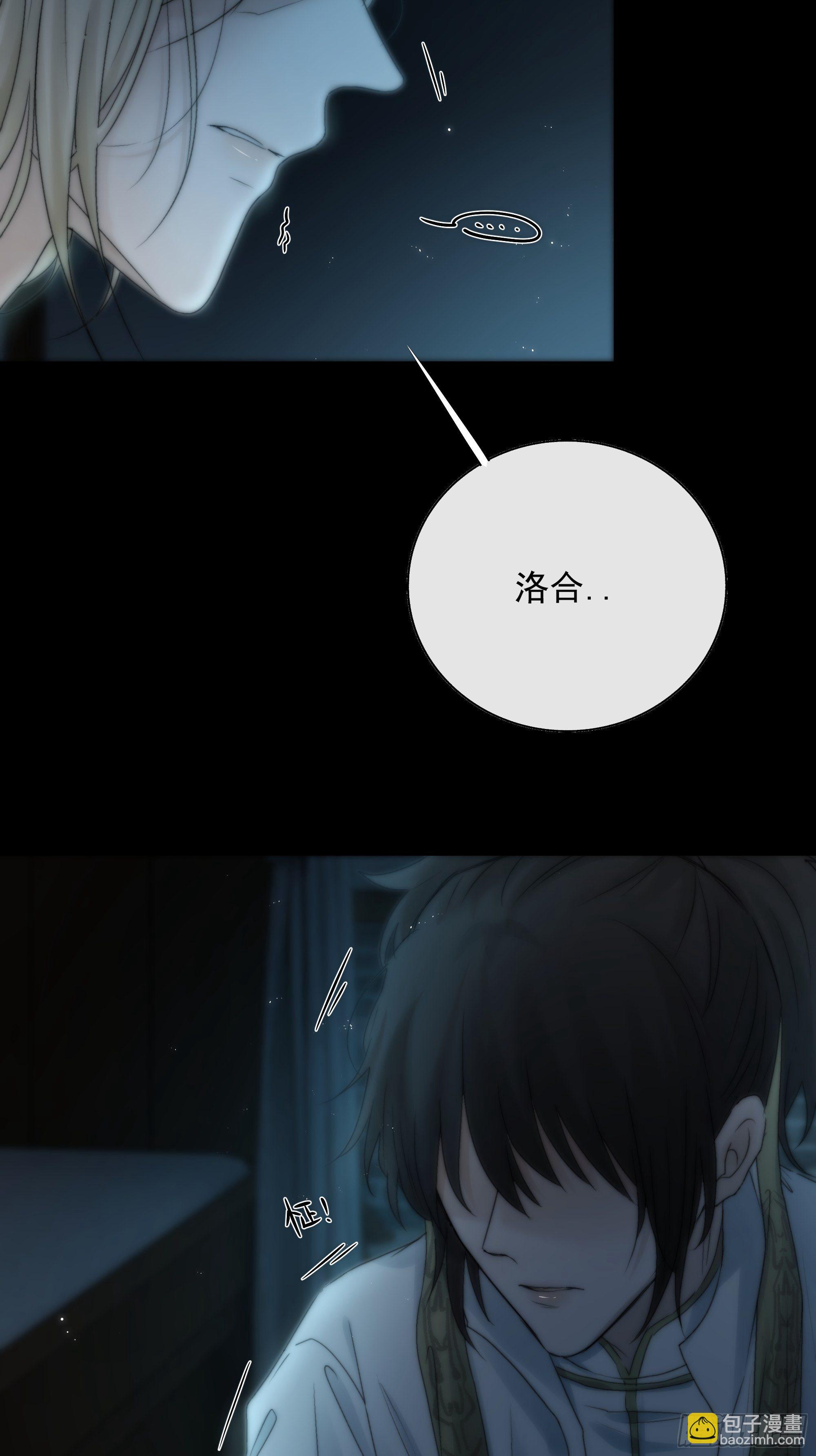 你知道的，我喜欢你。-第30话