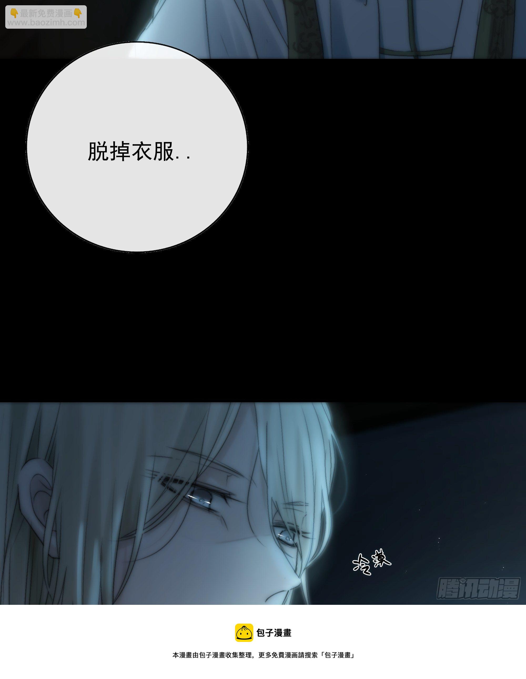 你知道的，我喜欢你。-第30话
